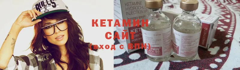 купить закладку  Яровое  КЕТАМИН ketamine 